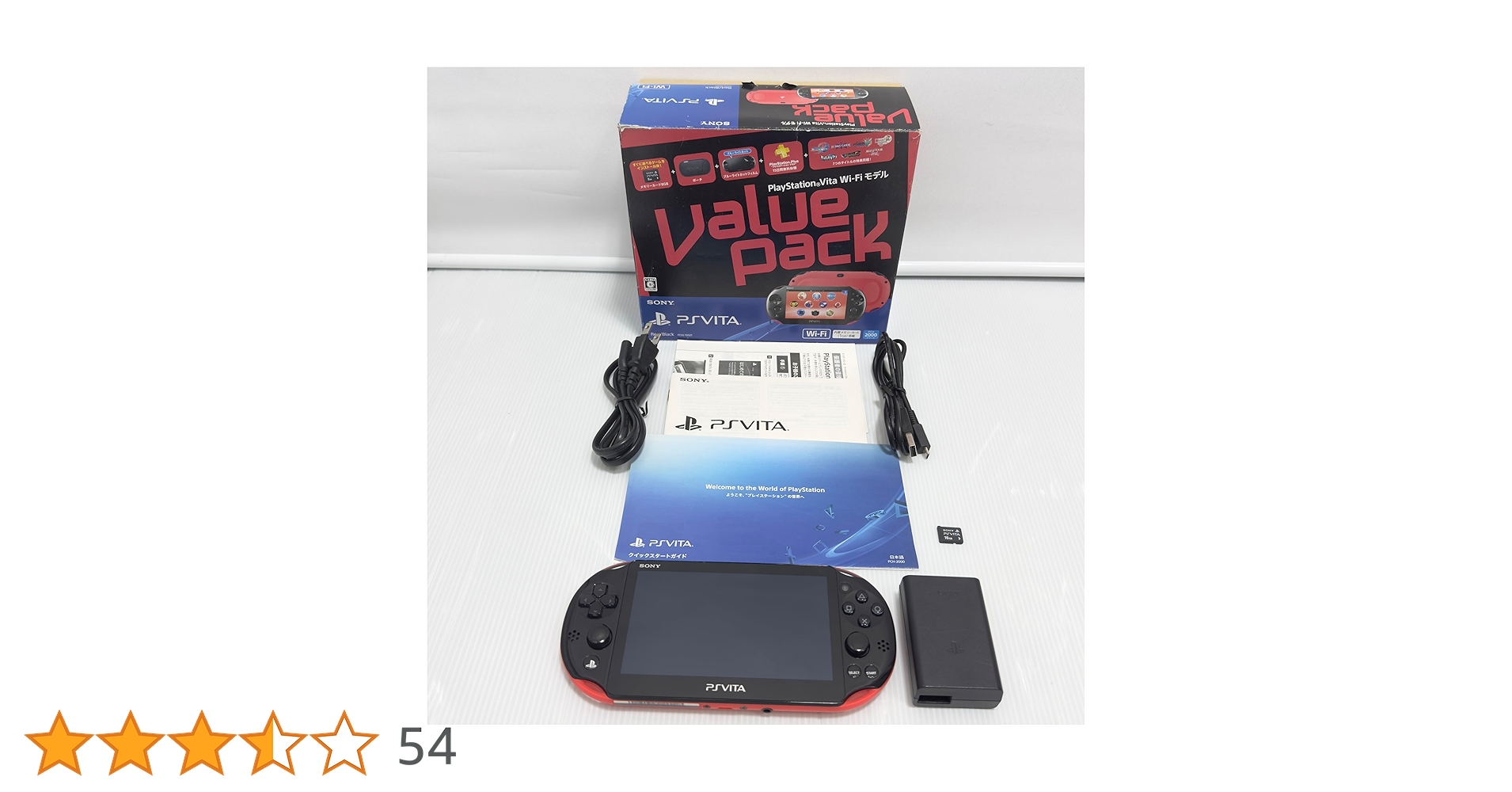 Amazon | PlayStation Vita Value Pack Wi-Fiモデル レッド